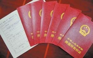 涉及的核心当然是房产,涉及的税种主要有两个,一个是契税,一个是个人