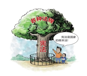 宪法日的新期待2014年12月04日 星期四02 观