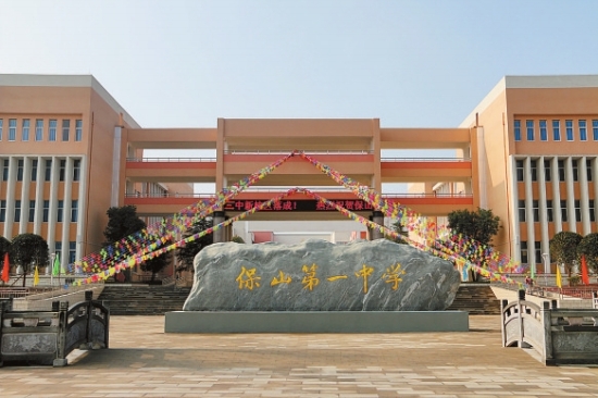 省一级一等学校标准建成,占地257亩,目前已经建成了教学楼,学生宿舍楼图片