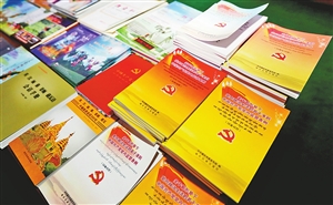 国门书社凸显 国门党建 品牌2018年01月09日 