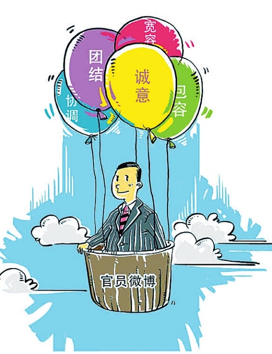 讲大事专用配图表情包分享展示图片