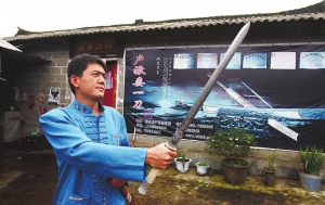 80后户撒刀王2012年08月08日 星期三03 要 闻